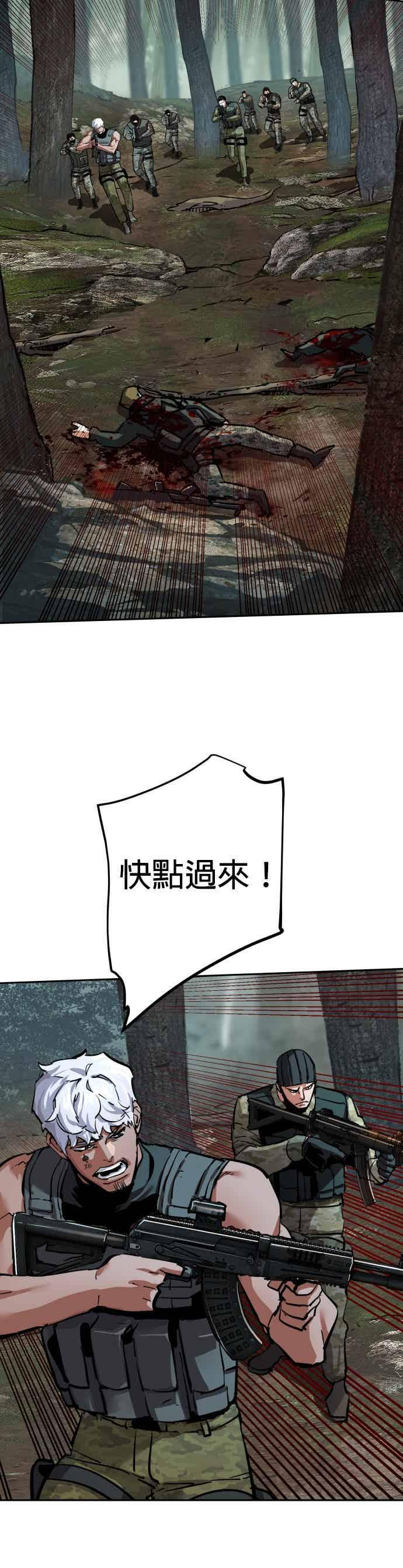 第252话 第35页