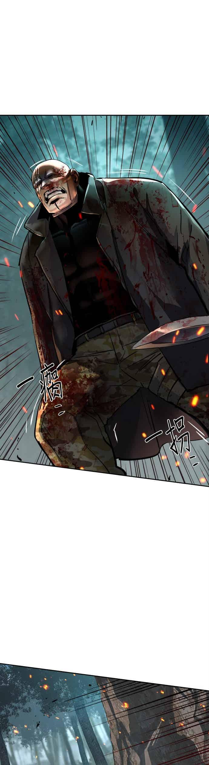 第252话 第36页