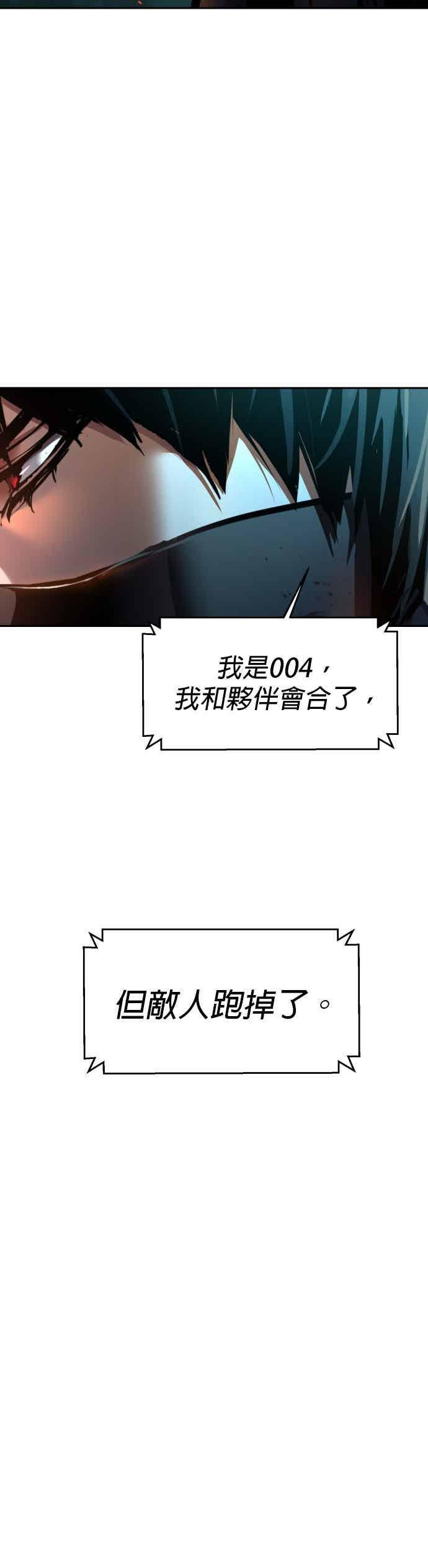 第252话 第38页