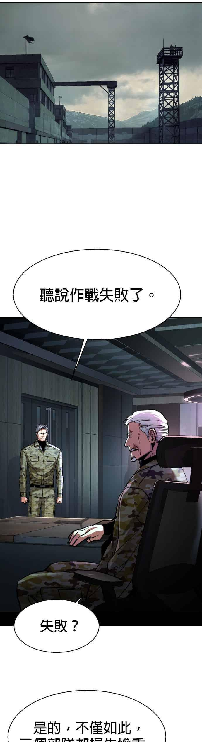 第252话 第39页