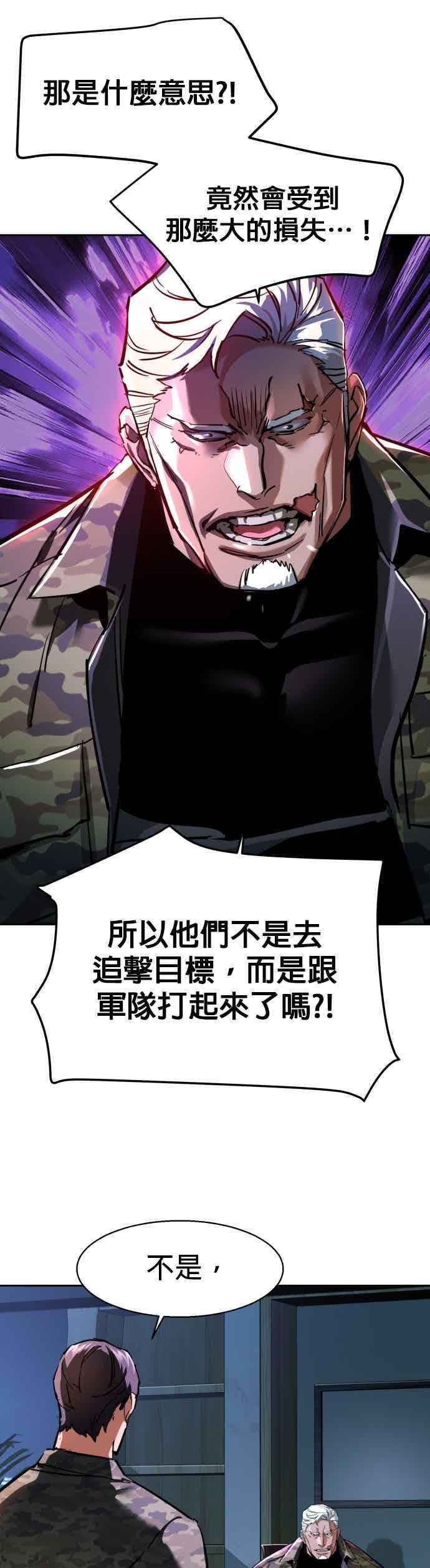 第252话 第41页