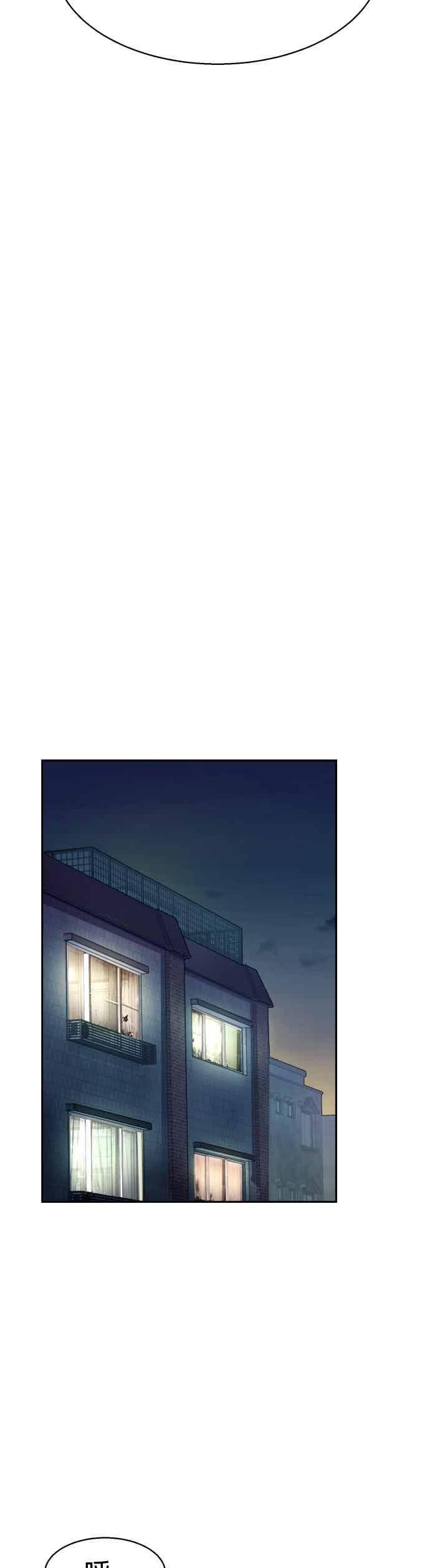第252话 第44页