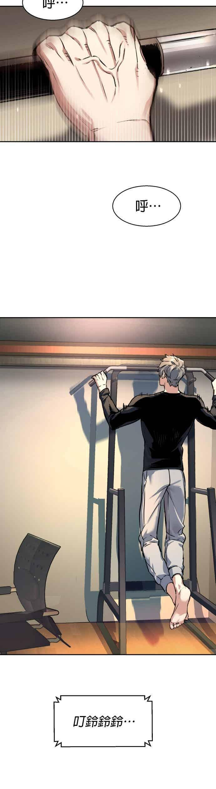 第252话 第45页