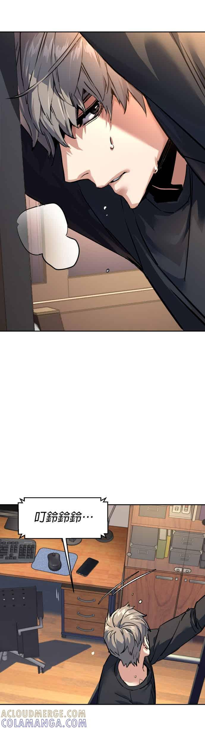 第252话 第46页