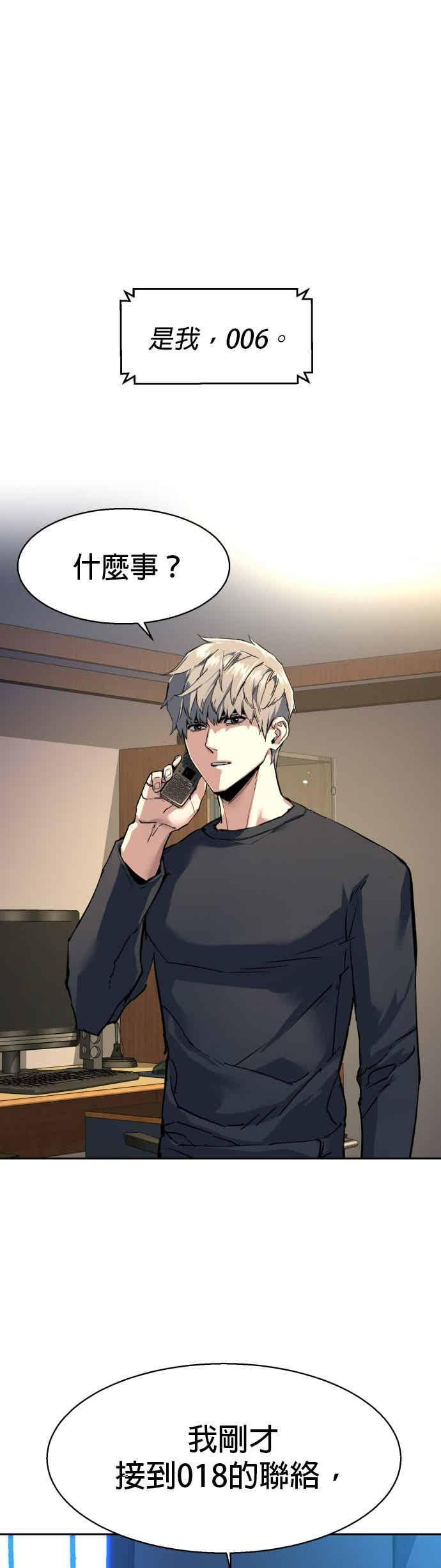 第252话 第47页