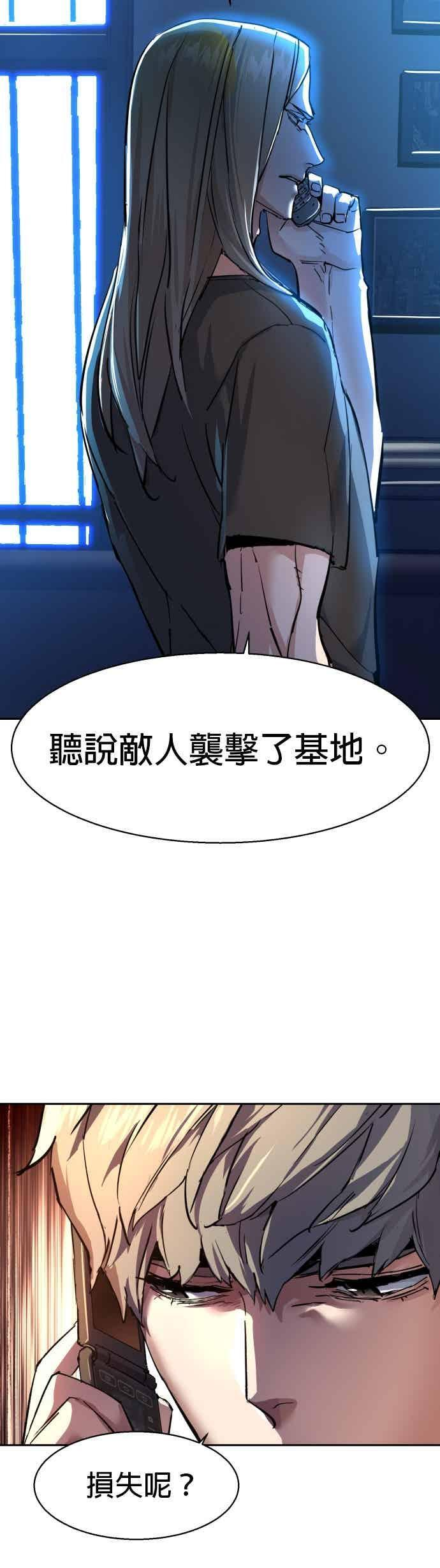 第252话 第48页