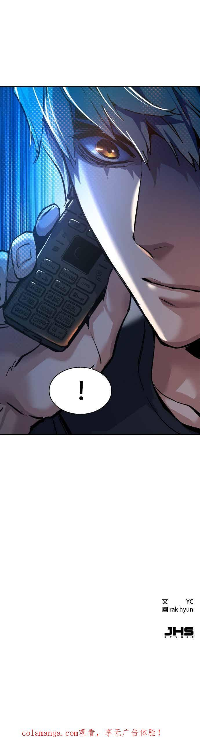 第252话 第50页