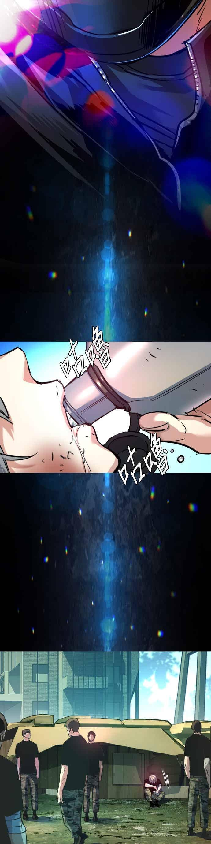 第253话 第3页