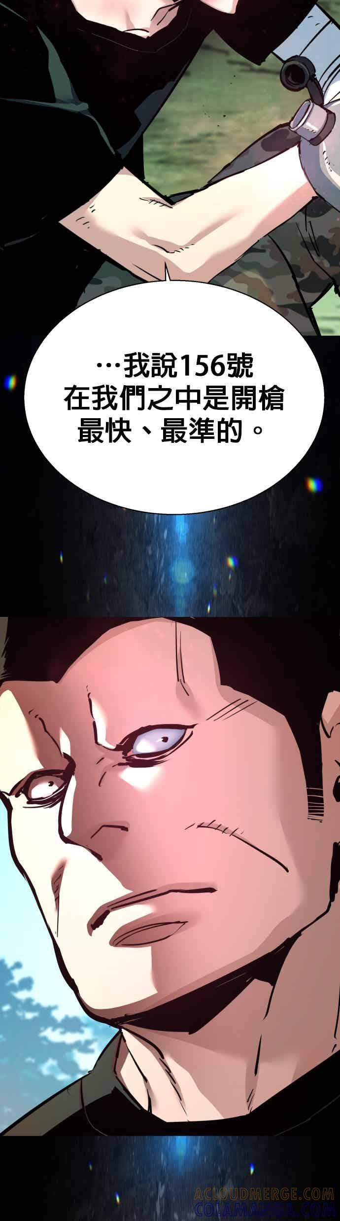 第253话 第10页