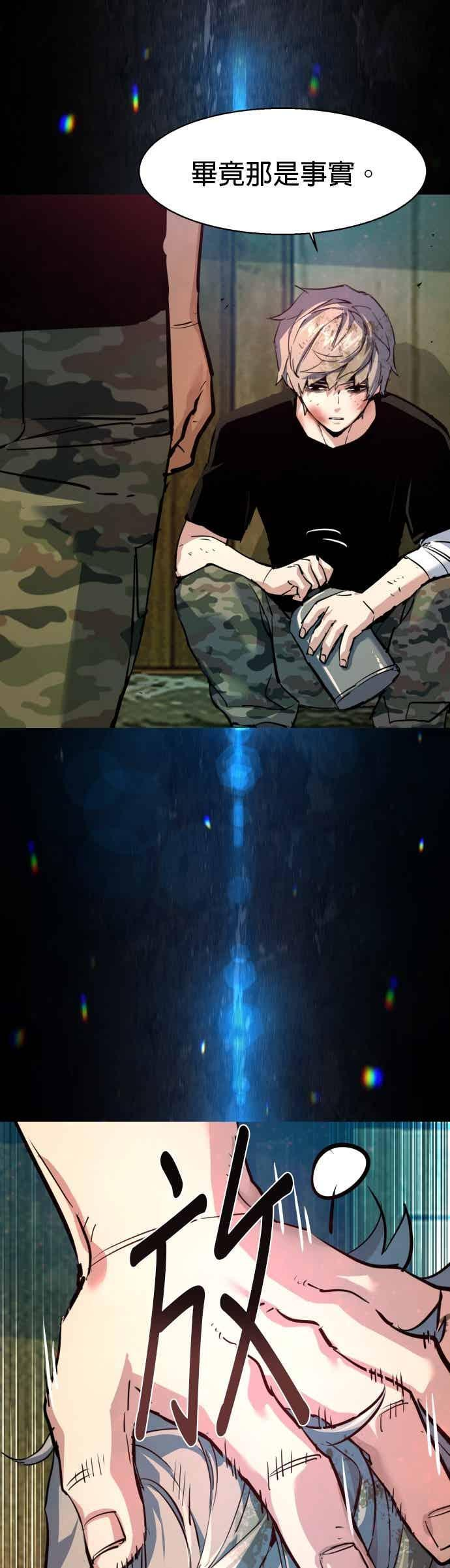 第253话 第11页