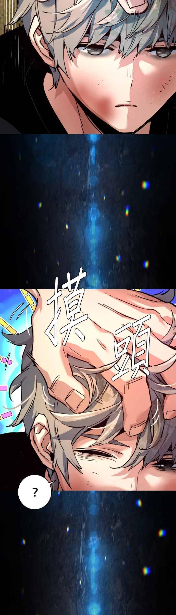 第253话 第12页