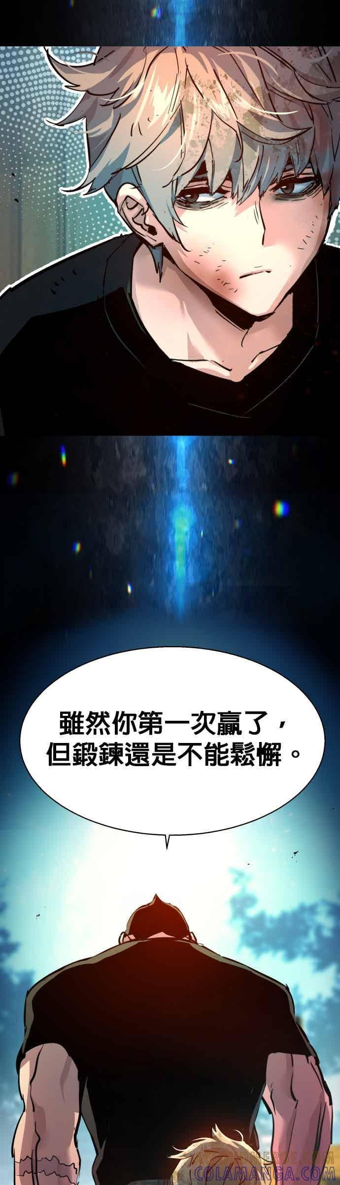 第253话 第13页