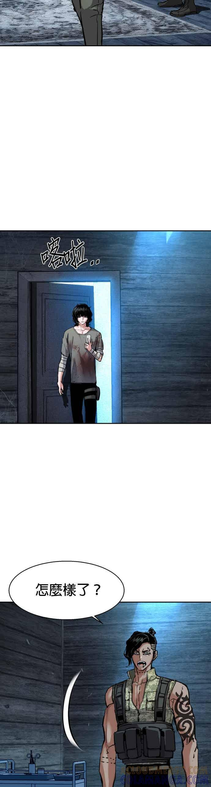 第253话 第25页