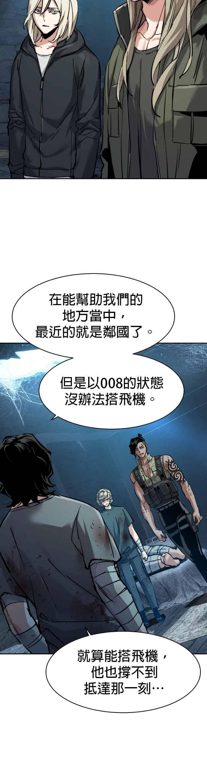 第253话 第27页