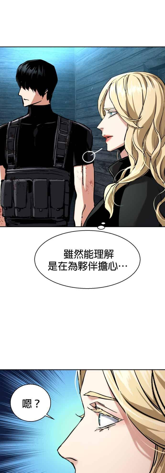 第253话 第33页