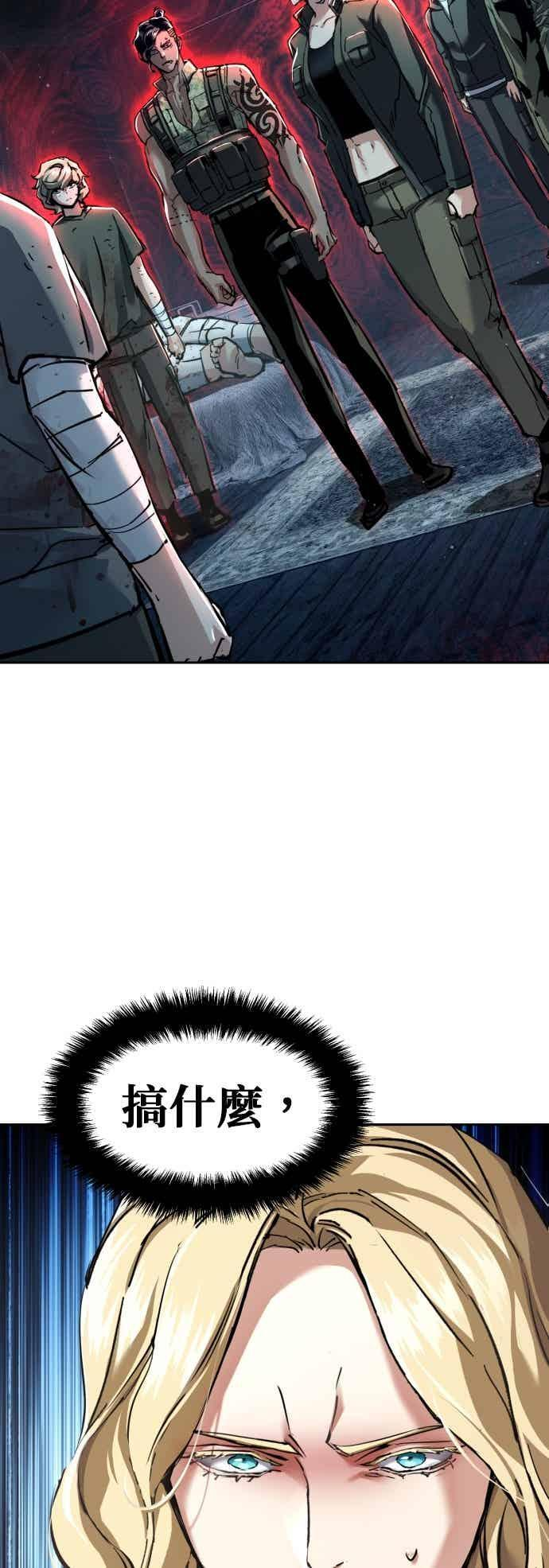 第253话 第36页