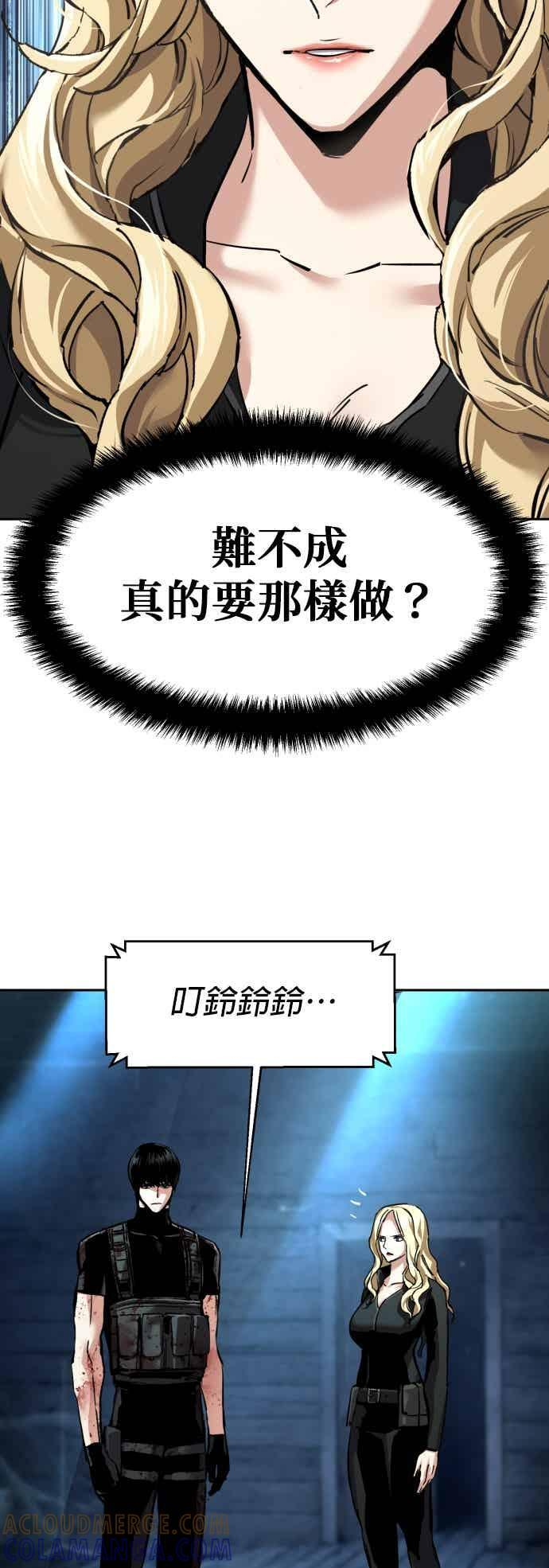 第253话 第37页