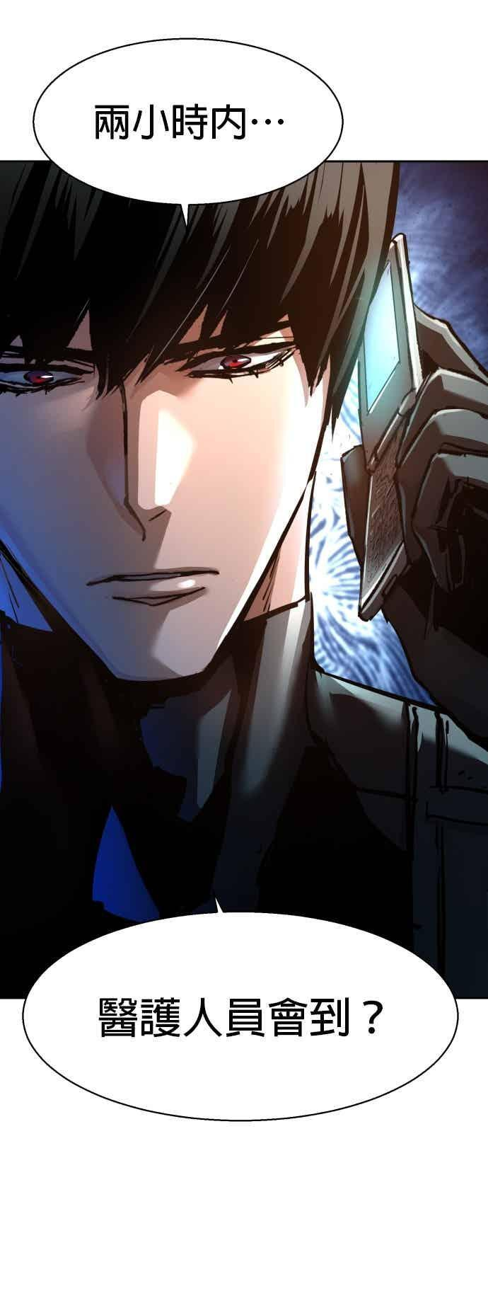 第253话 第41页