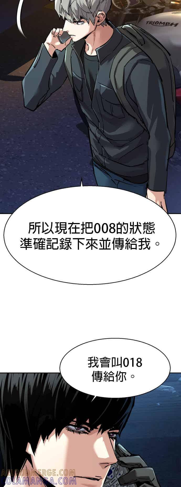 第253话 第43页