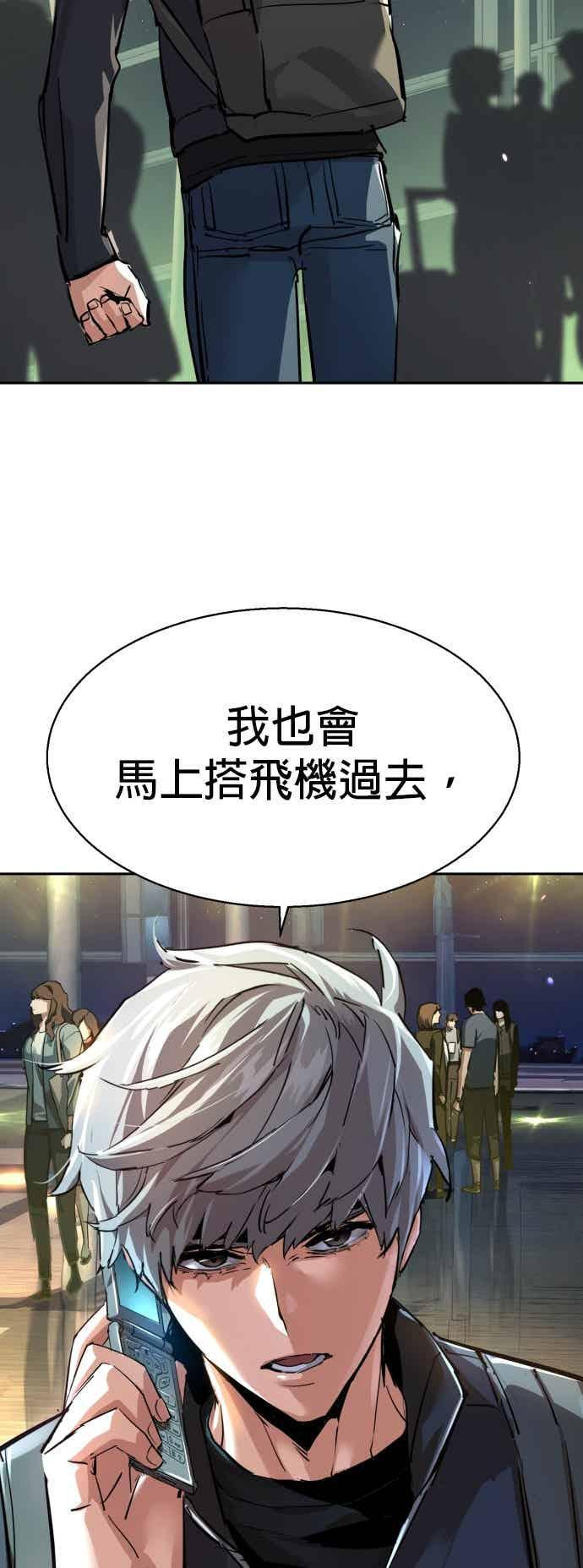 第253话 第45页