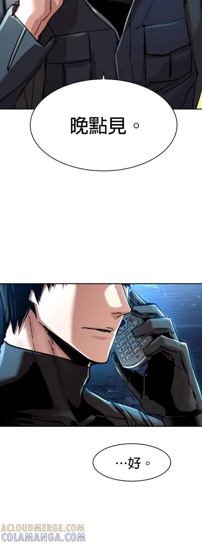 第253话 第46页