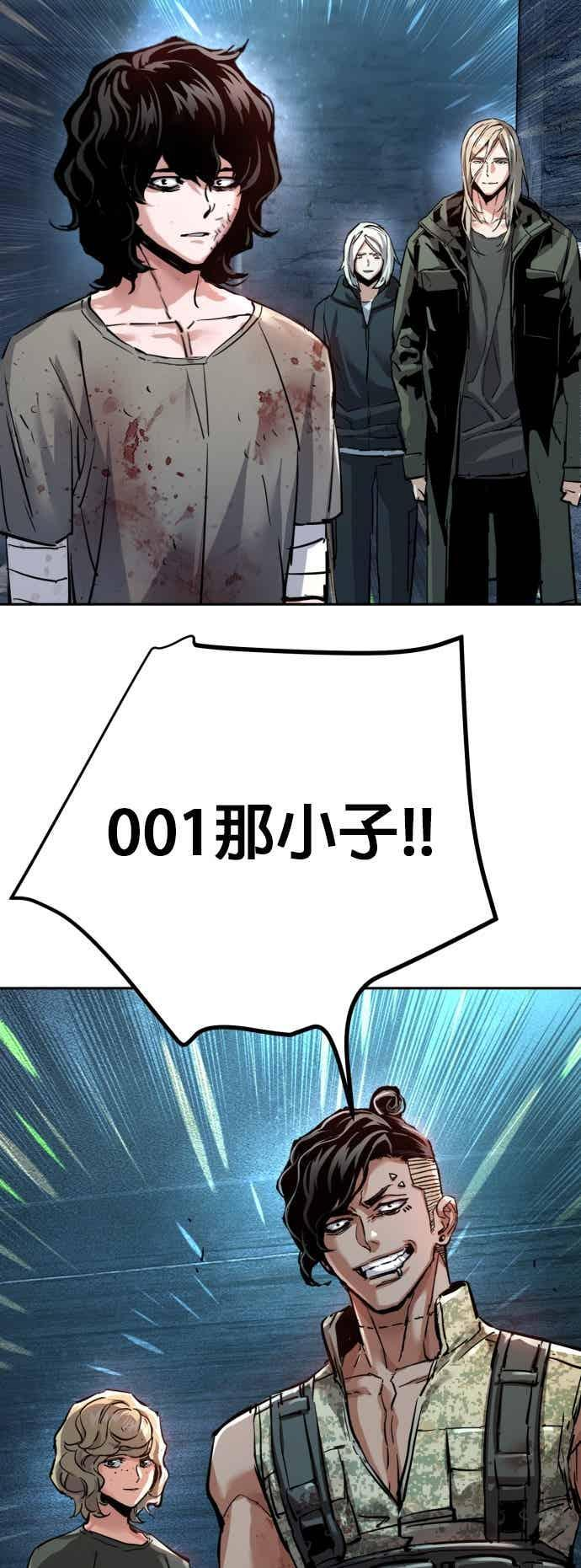 第253话 第48页