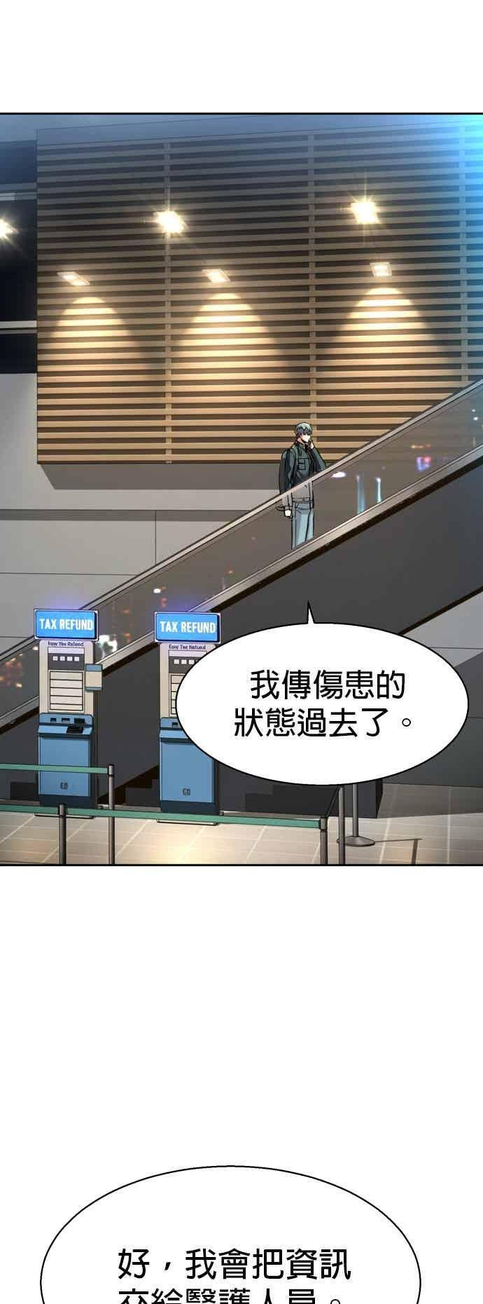 第253话 第50页