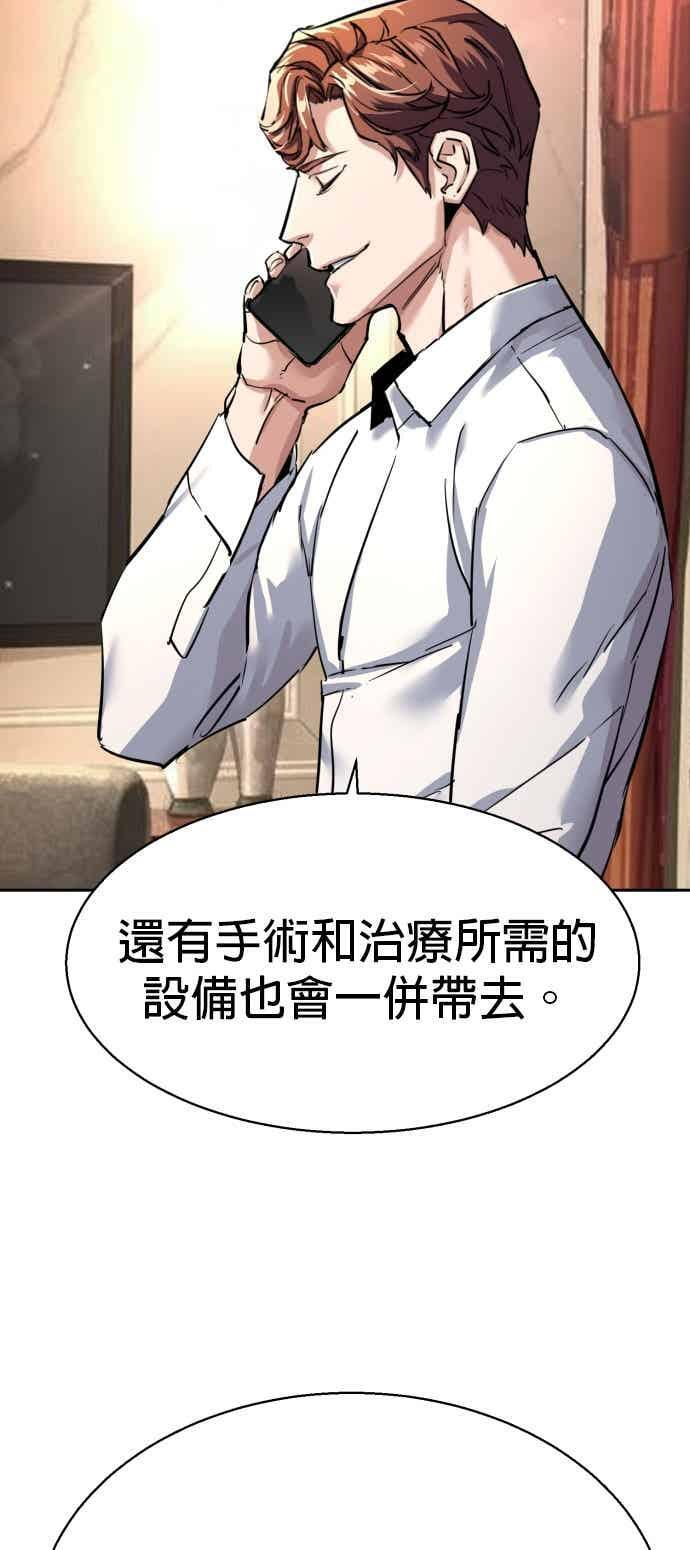 第253话 第56页