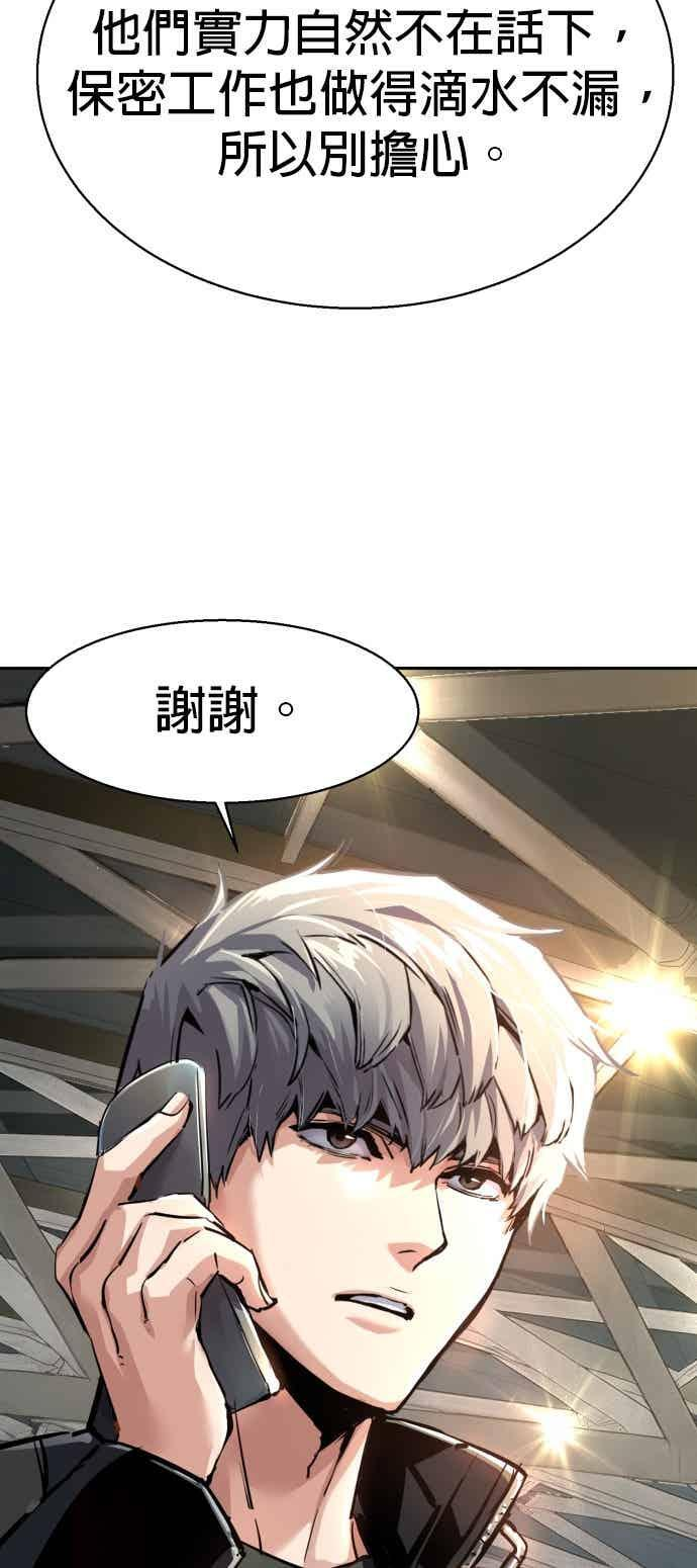 第253话 第57页