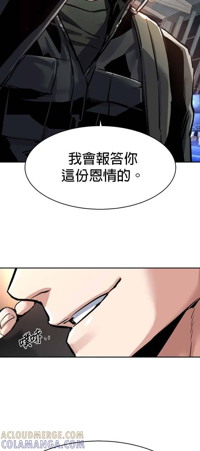 第253话 第58页