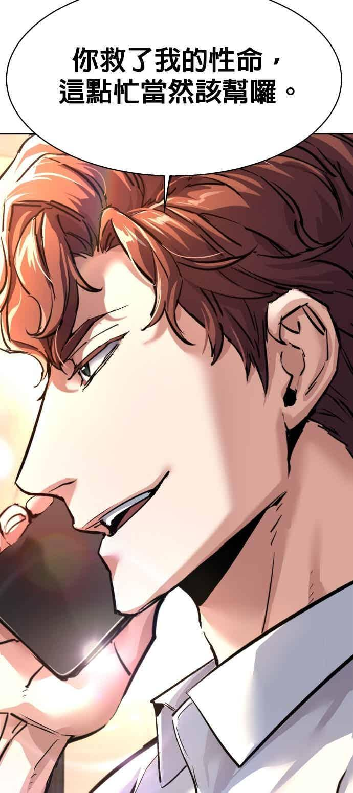 第253话 第59页