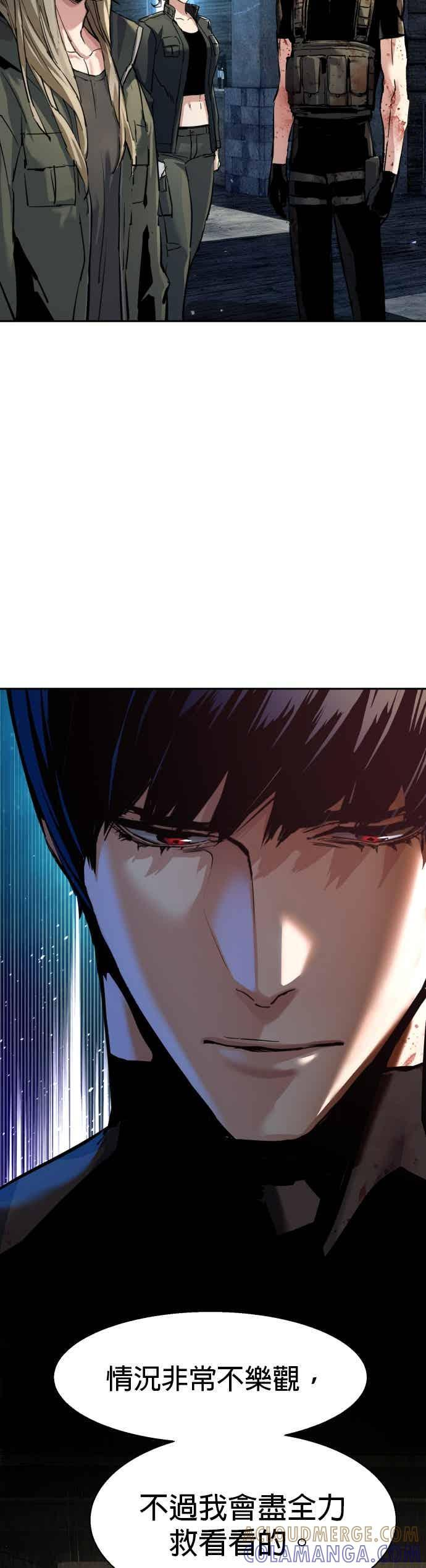第254话 第7页