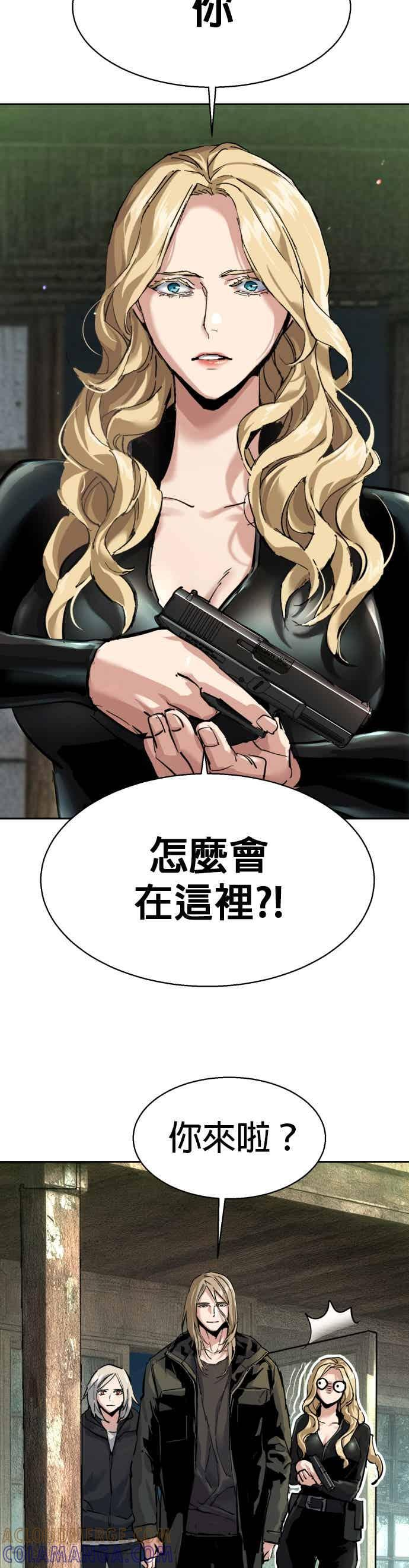 第254话 第13页