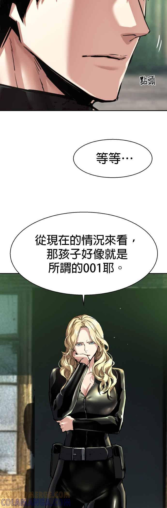 第254话 第19页