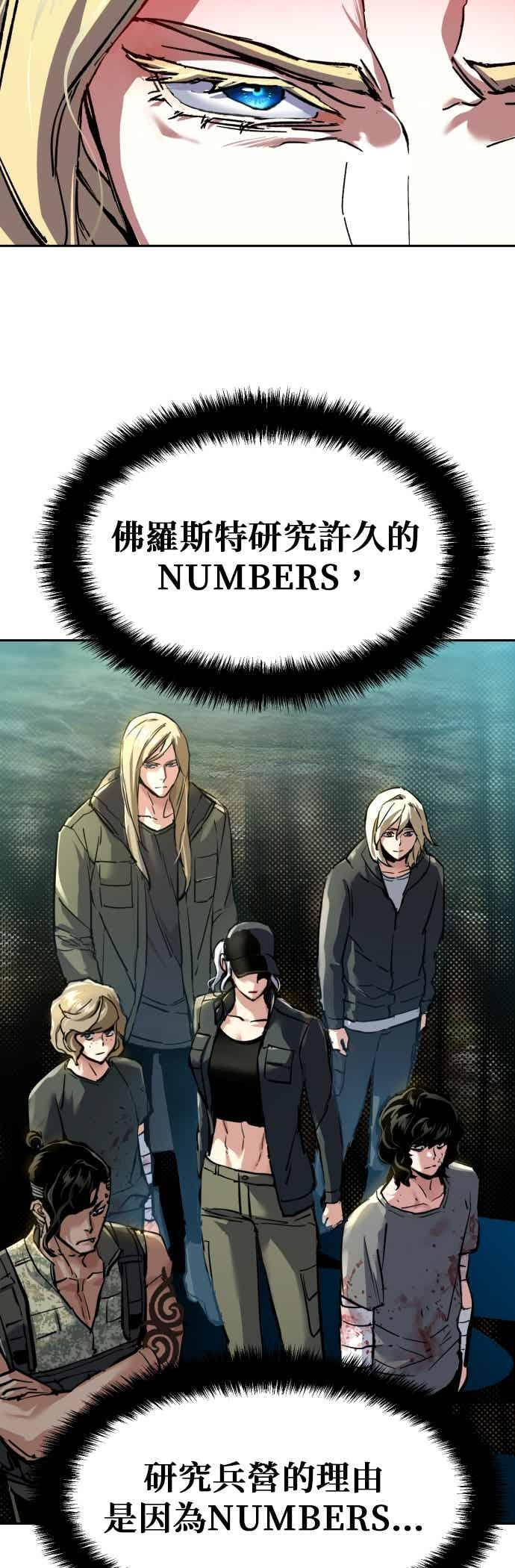 第254话 第21页