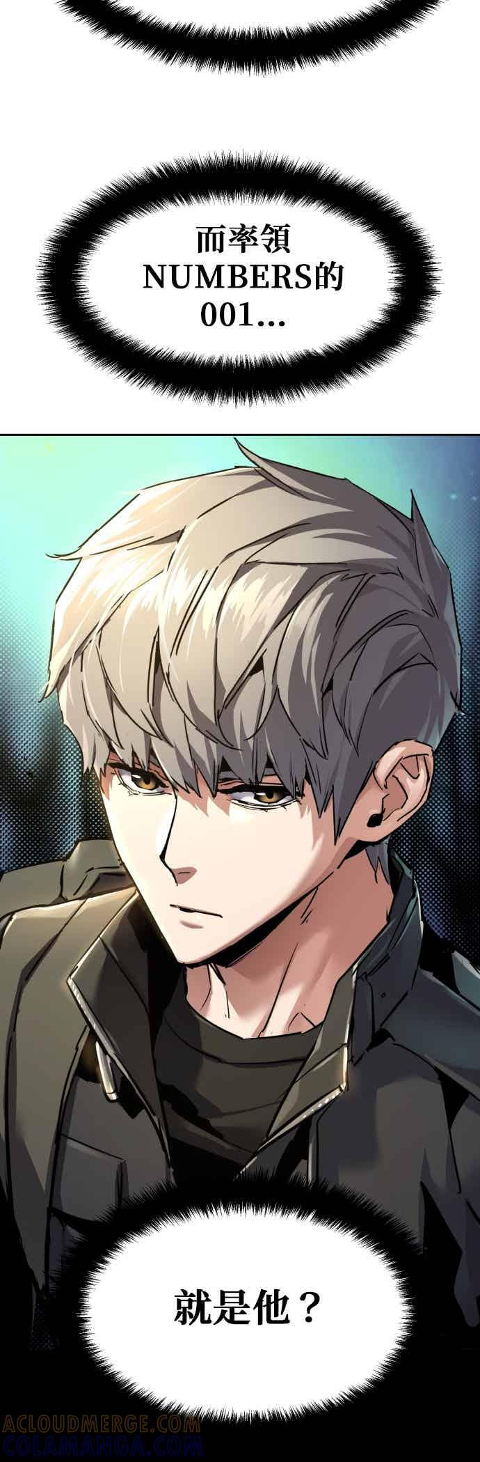 第254话 第22页