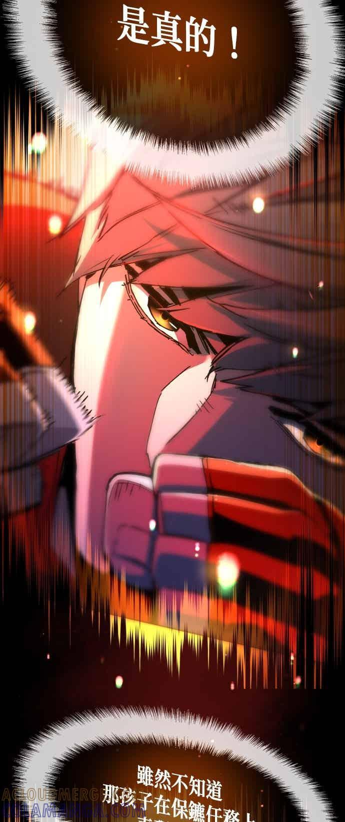 第254话 第25页