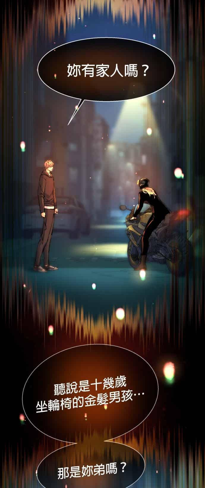 第254话 第27页
