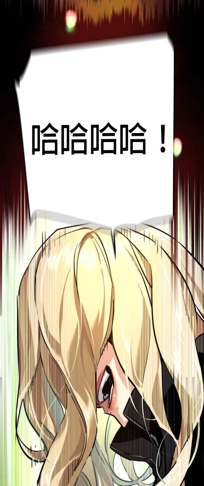第254话 第32页