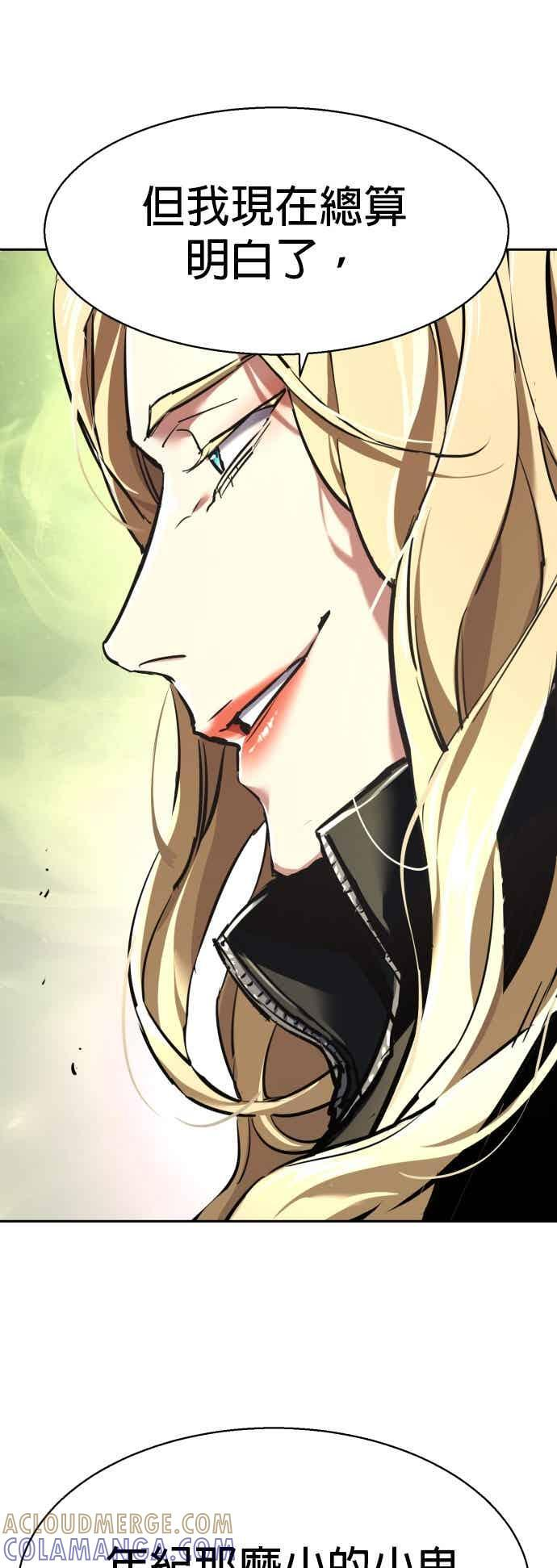 第254话 第34页