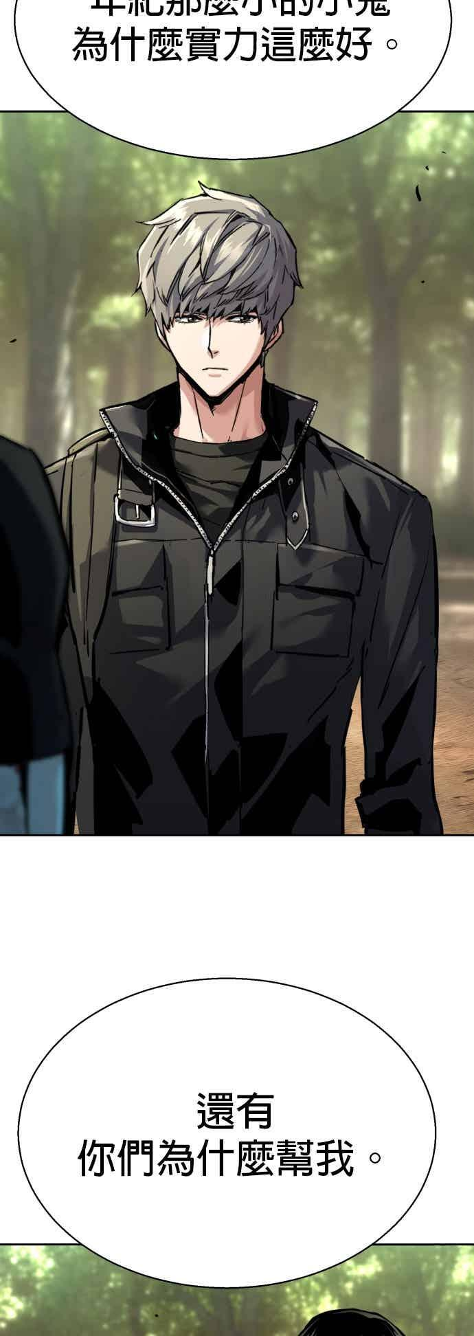 第254话 第35页