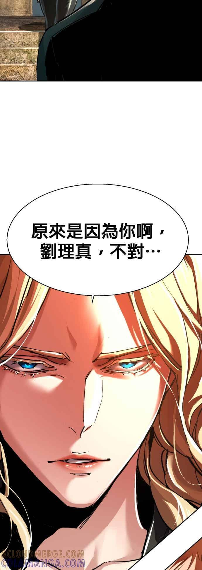 第254话 第37页