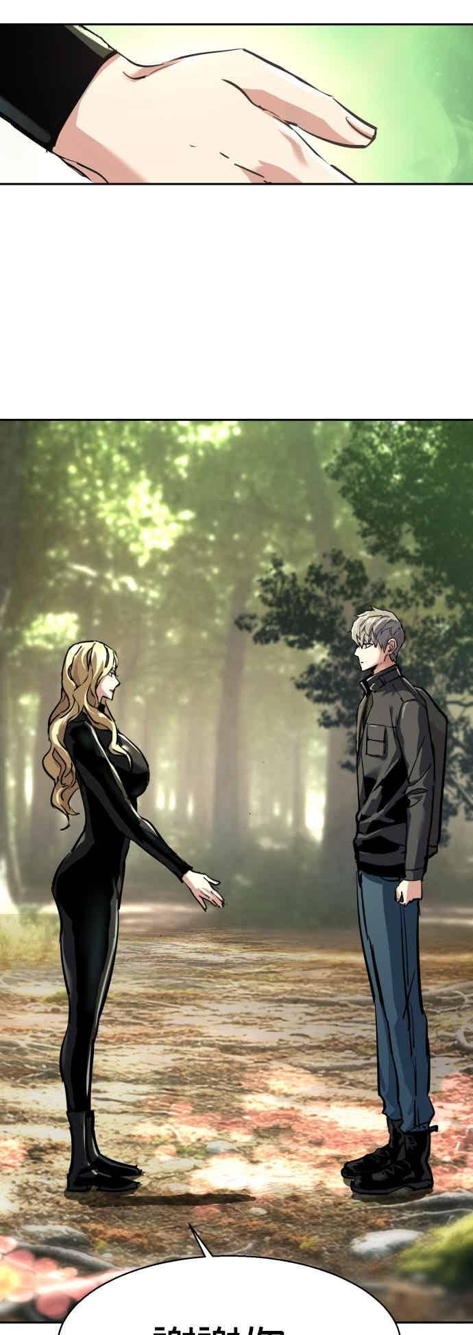 第254话 第39页