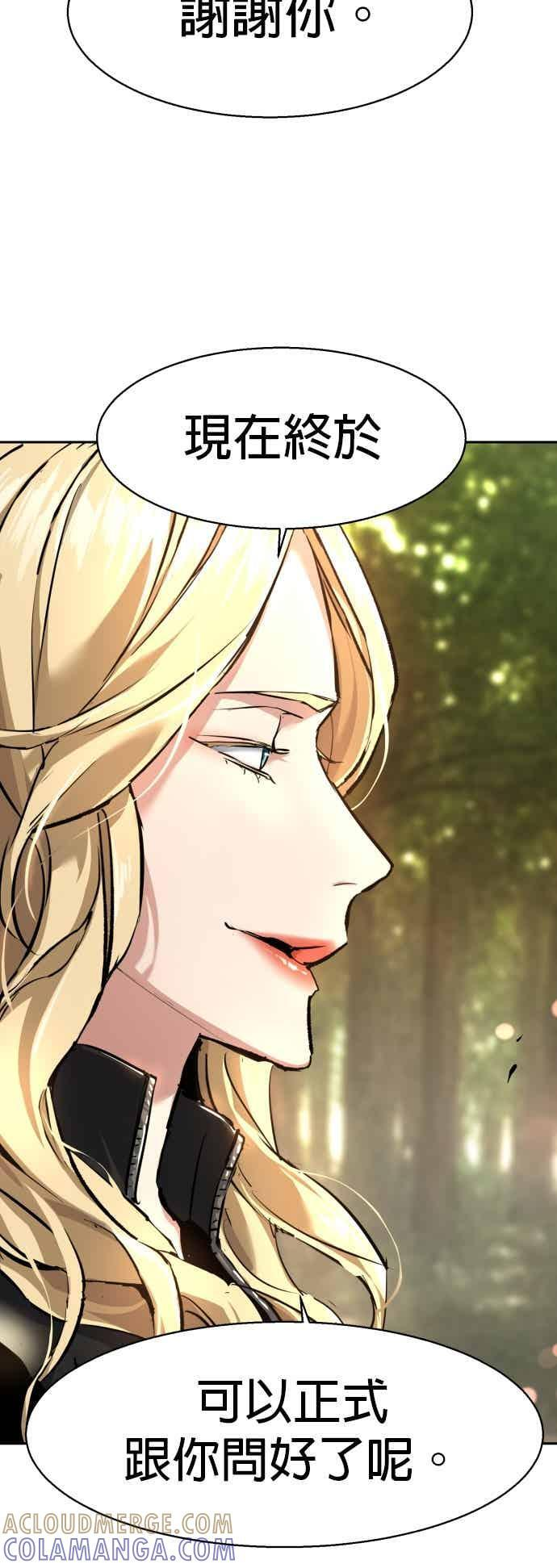 第254话 第40页
