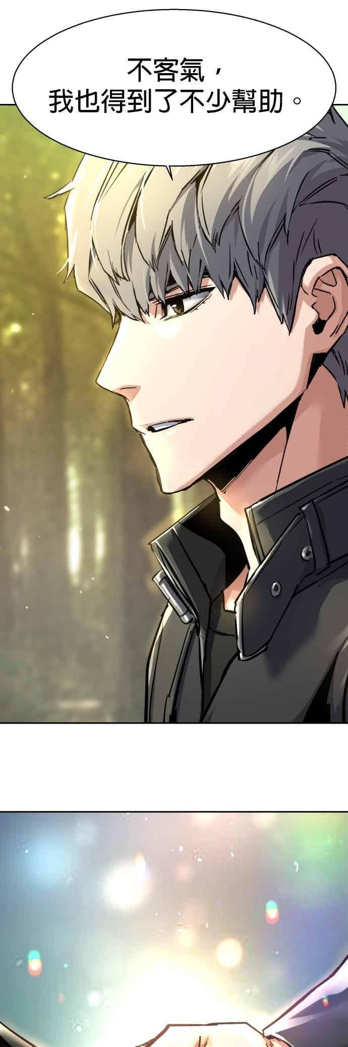 第254话 第41页