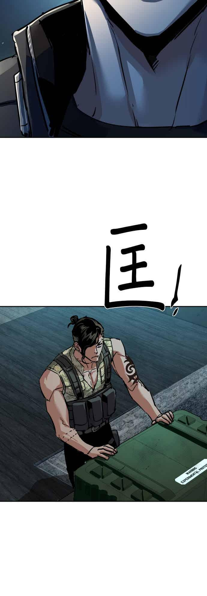 第254话 第57页