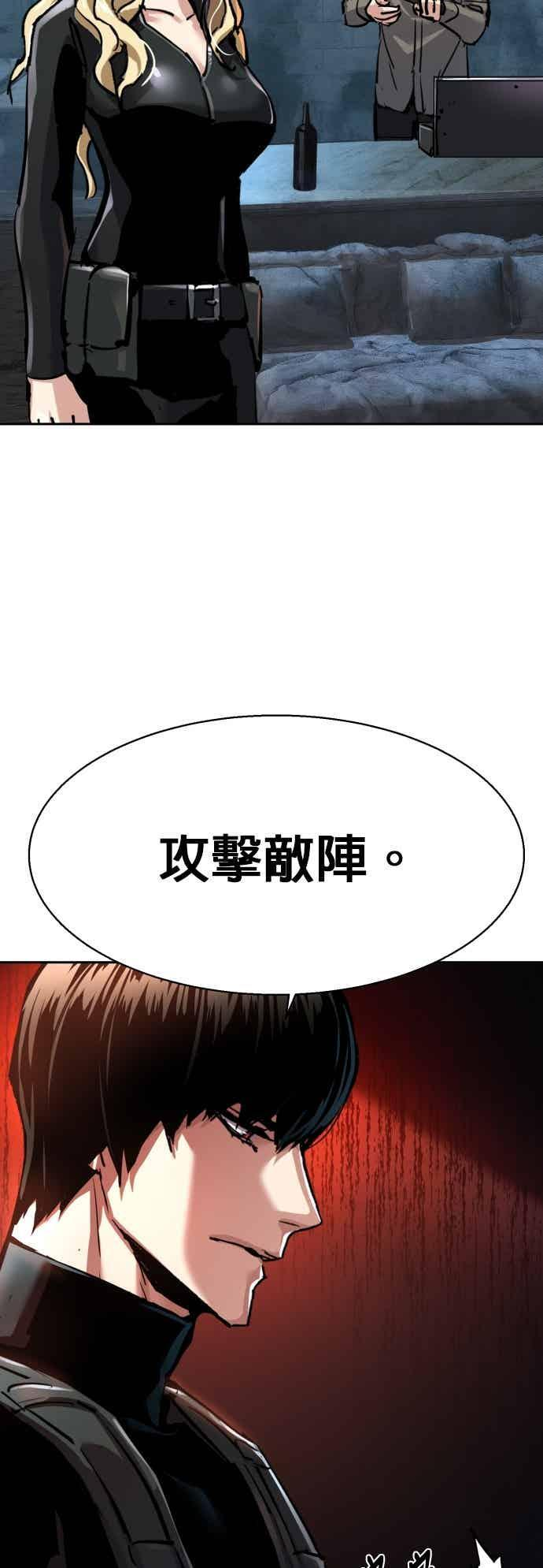 第254话 第59页