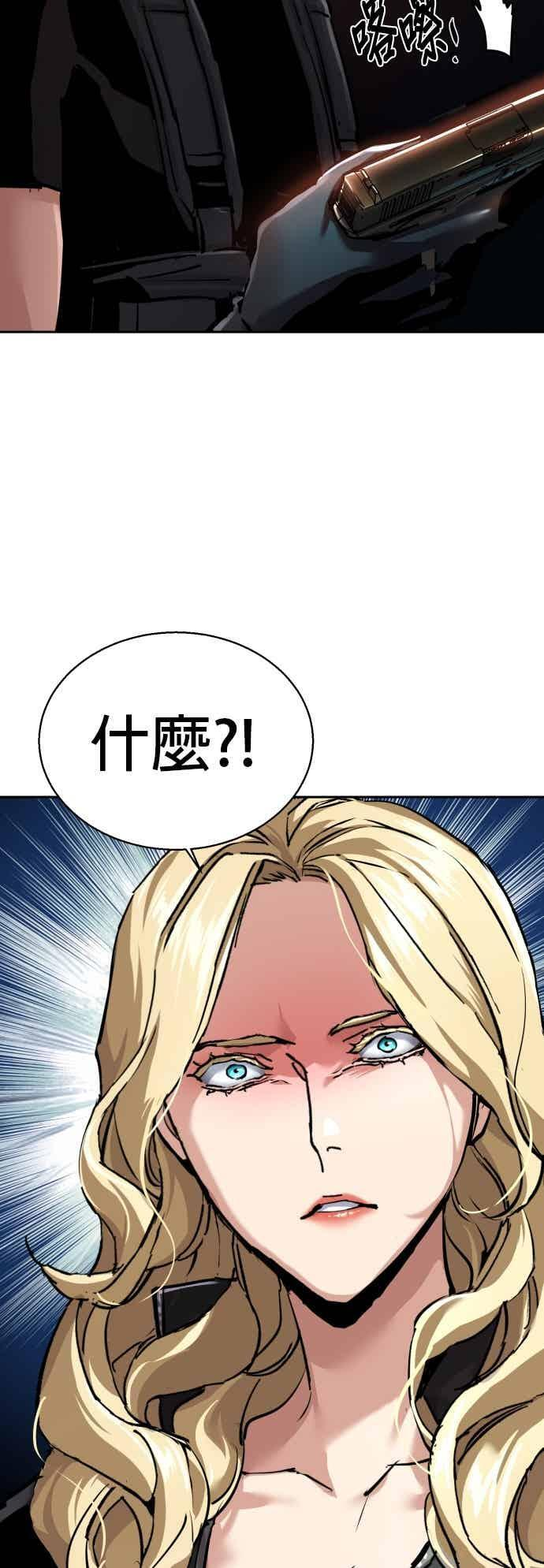 第254话 第60页
