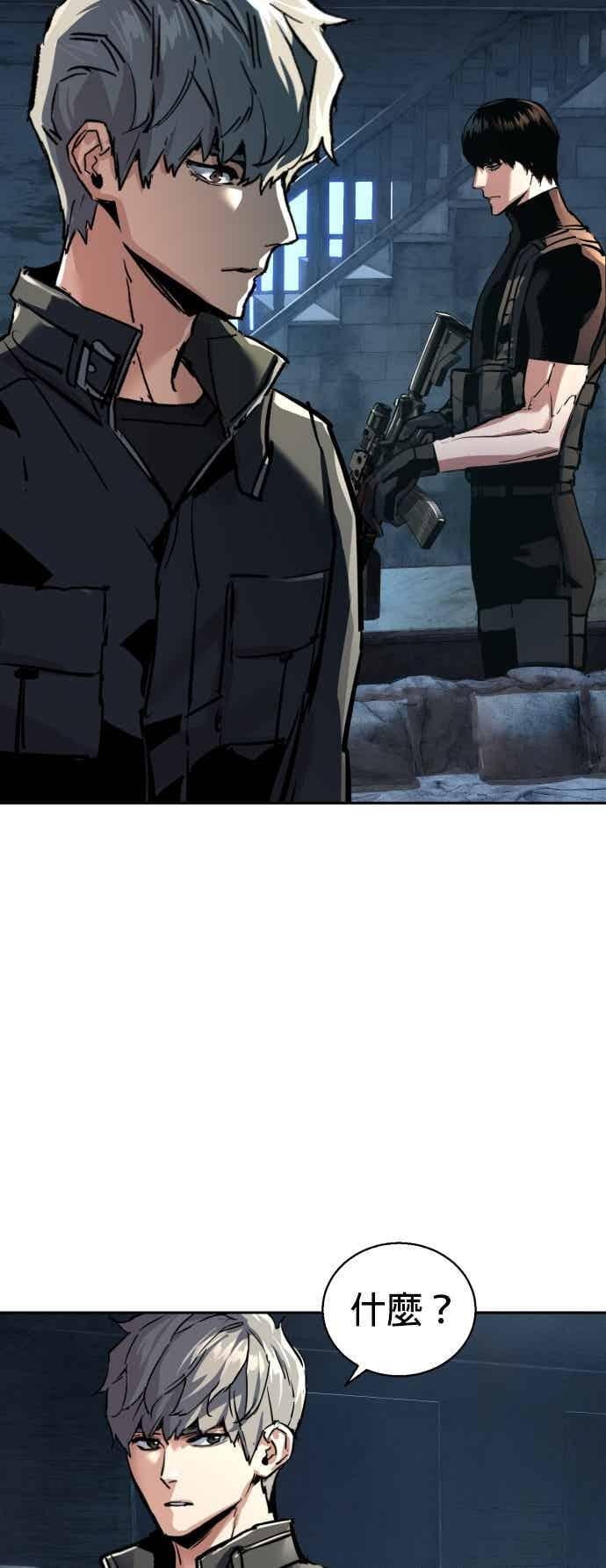 第254话 第63页