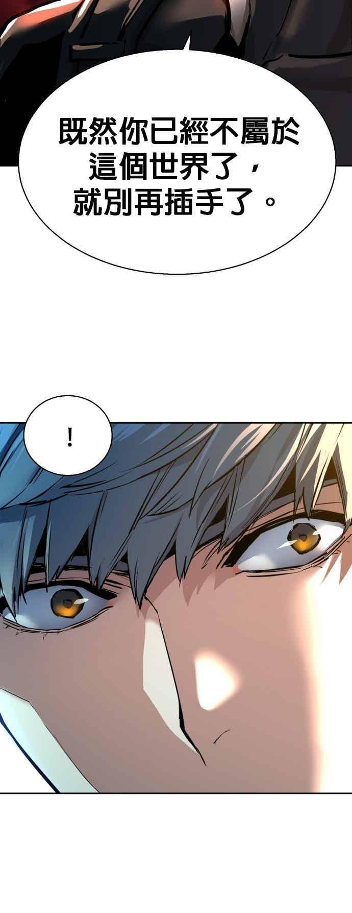 第254话 第65页